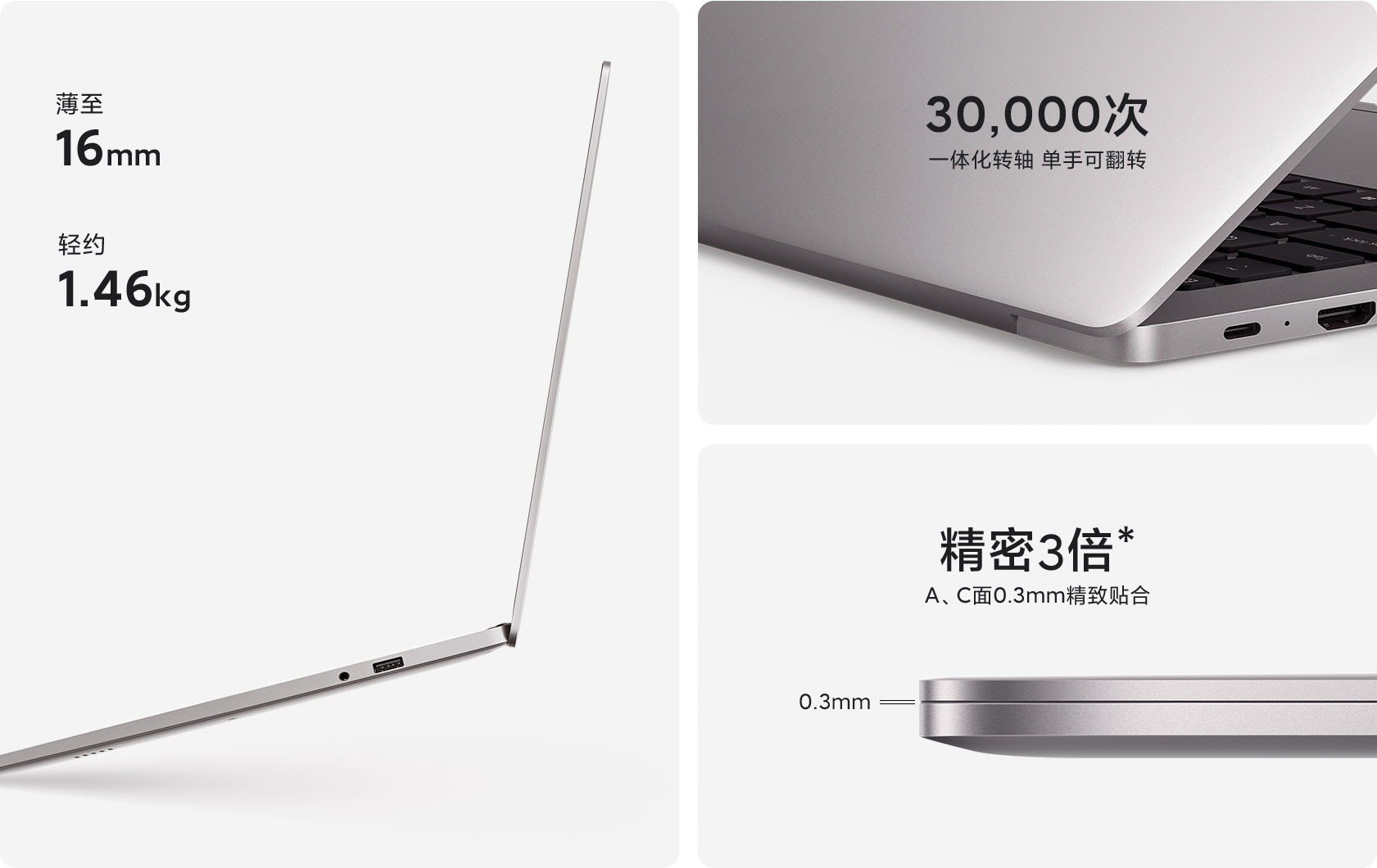 xiaomi redmibook 14 pro laptop